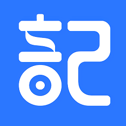 imtok記賬app