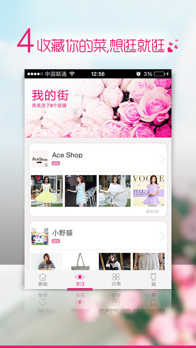 最美韓風(fēng)應(yīng)用 v1.0.9 官網(wǎng)安卓版 1