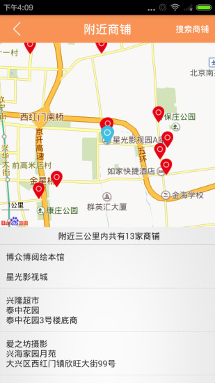 閱成長 v1.10 安卓版 0