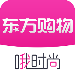東方購(gòu)物哦時(shí)尚