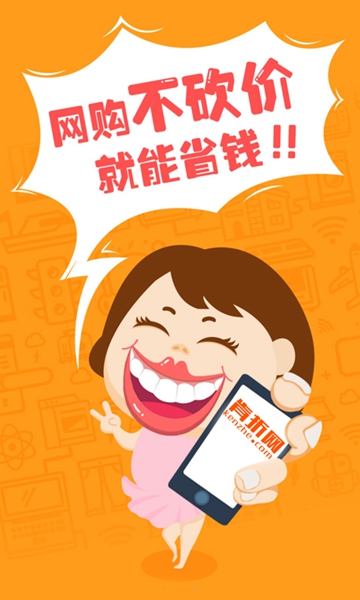 肯折網(wǎng) v1.0 安卓版 1