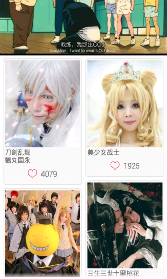 好看動漫 v8.0.0.4 安卓版 1