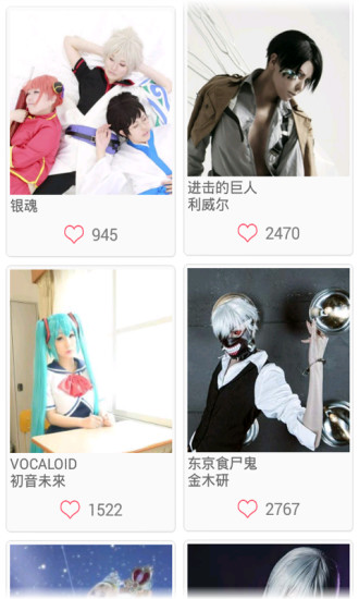 好看動漫 v8.0.0.4 安卓版 2