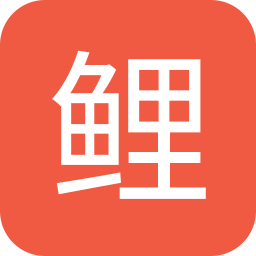 鯉魚(yú)愛(ài)分享