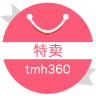 跨境特賣會(huì)