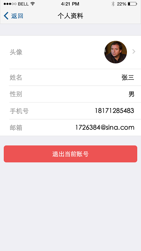 空調(diào)之家手機(jī)客戶端2