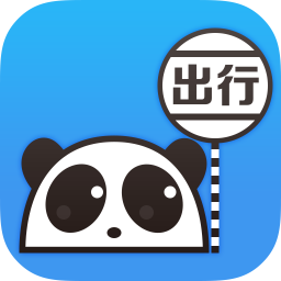 熊貓出行蘋果版