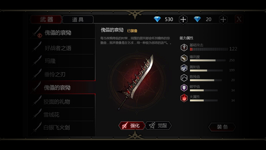 Never Gone手游 v1.0.1 安卓版 0