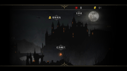 Never Gone手游 v1.0.1 安卓版 3