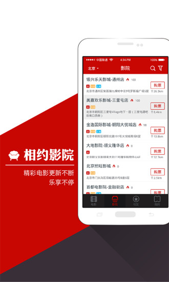 虎嘯電影手機(jī)版 v1.2.1 官網(wǎng)安卓版 0