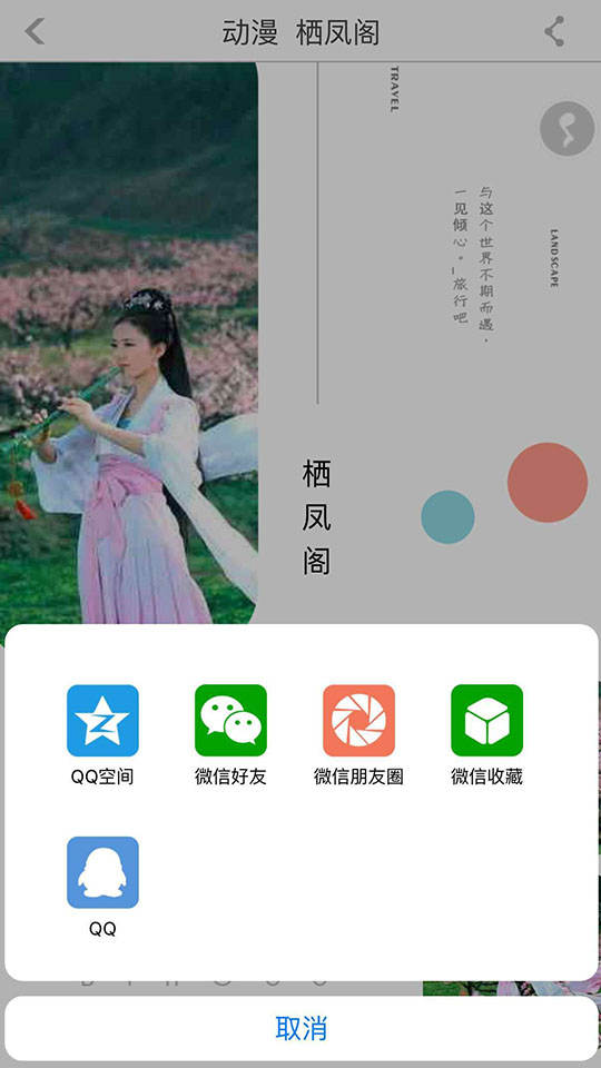 布谷鳥(H5制作) v0.7.0 安卓版 0