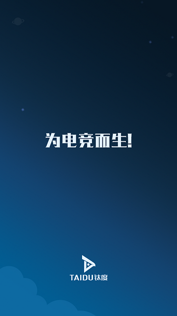 鈦度電競(智能鼠標(biāo))