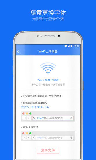 weico微博去廣告版 v4.1.2 安卓版 0