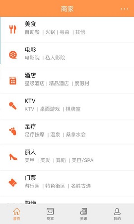 常來(lái)常平 v1.3.24 官網(wǎng)安卓版 0