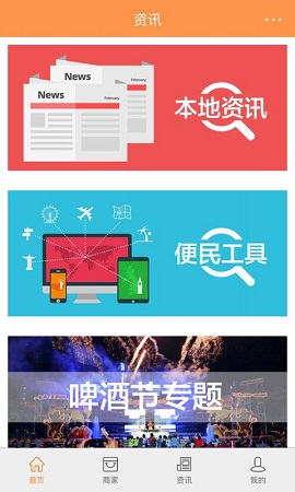 常來(lái)常平 v1.3.24 官網(wǎng)安卓版 2