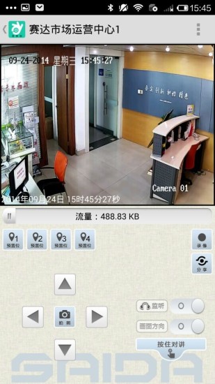 中國(guó)電信手機(jī)看店連鎖版 v2.0.52 安卓版 0