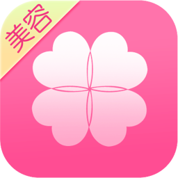 美容街