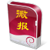 大理啦微報(bào)