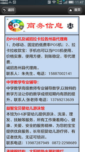 大理啦微報(bào) v1.0 安卓版 2