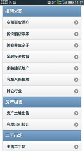 大理啦微報(bào) v1.0 安卓版 3
