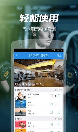 熱雨運(yùn)動(dòng) v1.0 安卓版 0