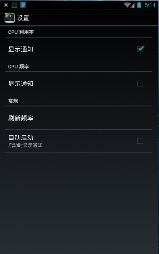 cpu狀態(tài)查看器1