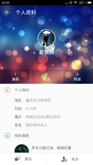 空鉤1