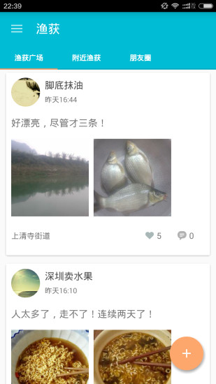 空鉤2
