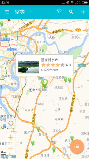 空鉤3