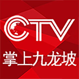 掌上九龍坡app