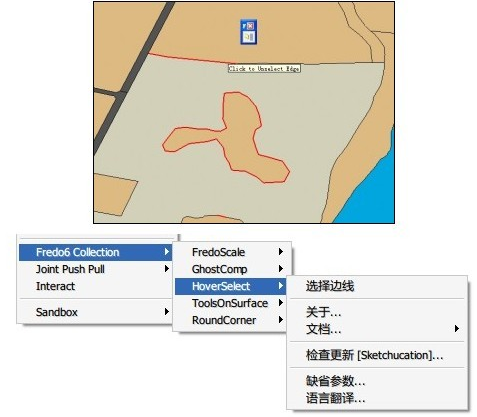 sketchup智能邊界選擇插件