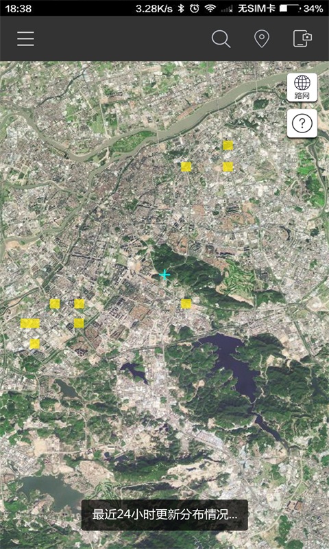中科遙感實(shí)時(shí)地球 v0.9.1 官網(wǎng)安卓版 2