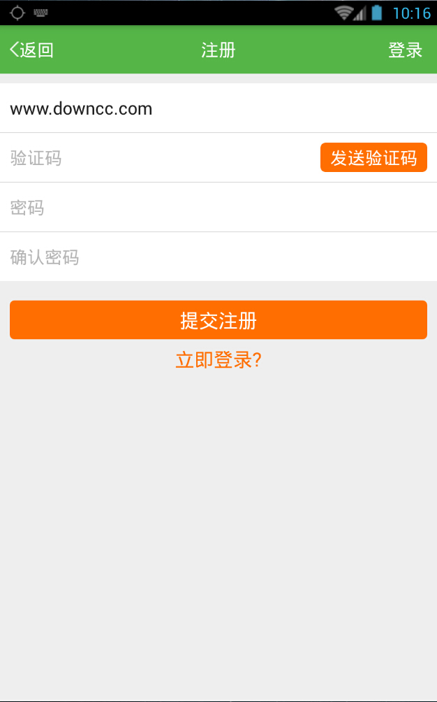 找電工網(wǎng) v1.0 安卓版 0