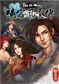 俠客風(fēng)云傳1.0.1.9到1.0.2.4升級(jí)補(bǔ)丁