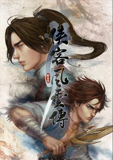 俠客風(fēng)云傳1.0.1.9到1.0.2.4升級補丁 綠色版 0