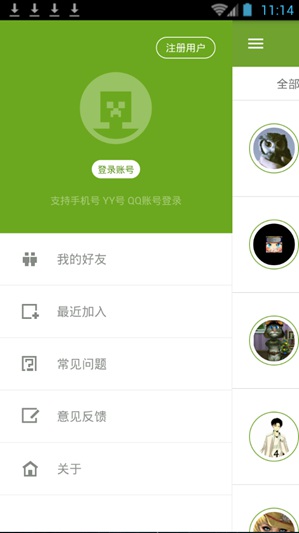 我的世界聯(lián)機(jī)盒子國際版中文版 我的世界聯(lián)機(jī)盒子國際版下載