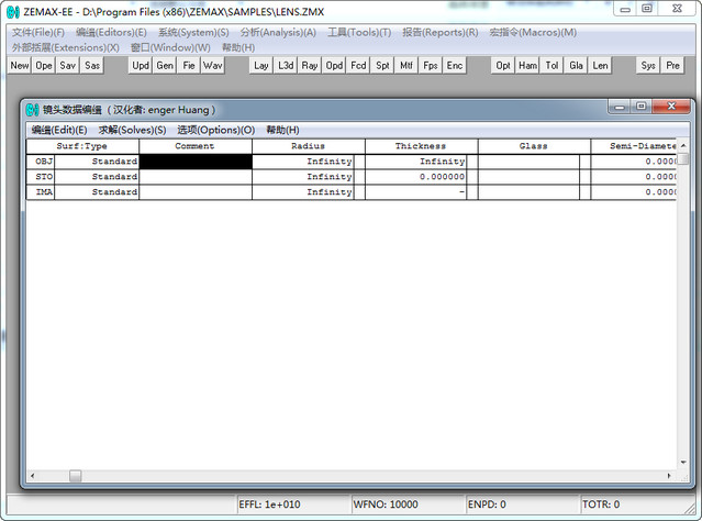 ZEMAX2005 漢化特別版 0
