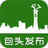 包頭發(fā)布客戶端