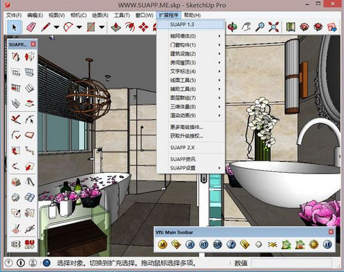 suapp for su2015修改版 v2.9 基礎(chǔ)版 0