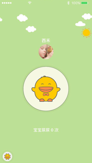 博士媽咪 v1.09 安卓版 1