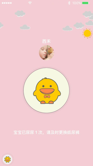 博士媽咪 v1.09 安卓版 2