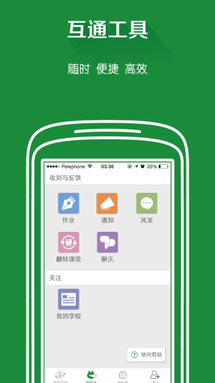 兩棲蛙蛙ios版 v7.0.0 iphone版 0