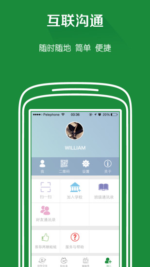 兩棲蛙蛙ios版 v7.0.0 iphone版 2