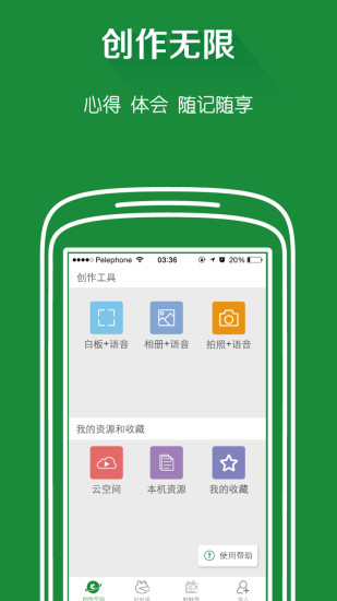 兩棲蛙蛙ios版