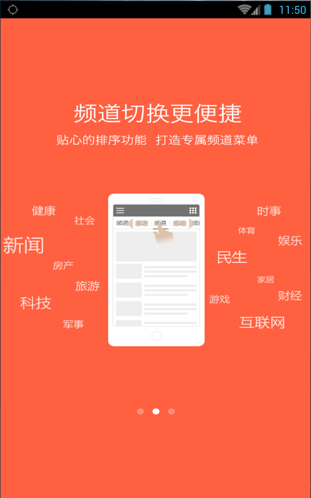 包頭首發(fā)下載