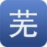 中國(guó)蕪湖