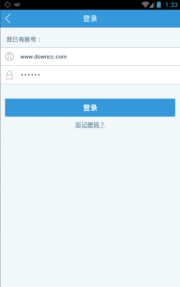 中國(guó)蕪湖 v1.0.141229 安卓版 3