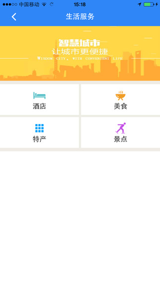 人人長壽蘋果客戶端 v2.2.9 蘋果手機版 0