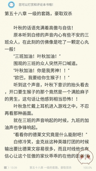 米湯(電子閱讀) v1.0.0 安卓版 0