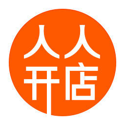 人人開店